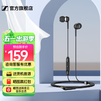 森海塞尔 CX80S/MX400入耳式音乐耳机 有线控 重低音手机电脑游戏高保真耳机耳塞 CX 80S