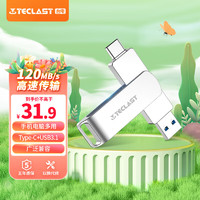Teclast 臺電 64GB Type-C USB3.1手機U盤 雙接口高速兩用 安卓筆記本通用