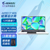 技嘉（AORUS）笔记本电脑 AERO16/17轻薄设计师本4K显示屏 十二代酷睿i7/i9高性能 AERO17.3英寸设计师+扩展器 3070Ti/16G/2T/4K/120Hz