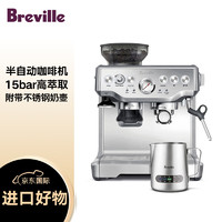 Breville 鉑富 BES875 半自動意式咖啡機 家用 咖啡粉制作 多功能咖啡機 流光銀 Brushed Stainless Steel