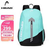 海德（HEAD）旅行双肩包男可装42L笔记本17.3英寸大容量电脑背包 黑绿色