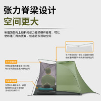 seatosummit户外露营帐篷 便携式可折叠野营沙滩帐篷户外轻量装备
