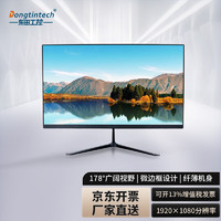 Dongtintech东田商用工业显示器 三面窄边框VGA+HDMI 低蓝光ELED显示DTM-K215N/21.5英寸
