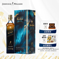 尊尼获加（JOHNNIE WALKER）蓝牌蓝方 消逝的酒厂系列（波敦达斯限量版）威士忌洋酒750ml