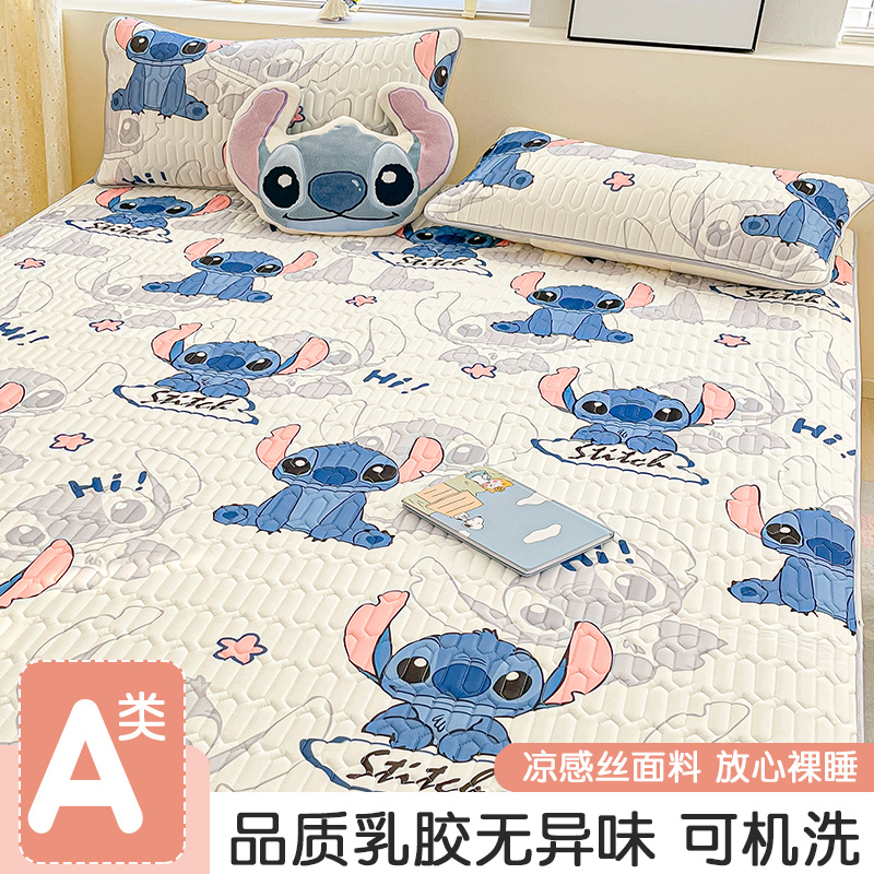 迪士尼乳胶凉席三件套夏天可水洗冰丝床单夏凉垫学生宿舍单人席子