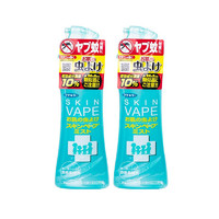 Fumakilla Skin Vape驱蚊喷雾  驱蚊水防蚊液 200毫升 宝宝可用