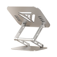 益博思适用于笔记本电脑支架托悬空散热站立可升降金属手提增高架子立式桌面支撑台便携二合一