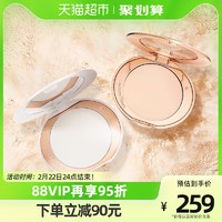 Charlotte Tilbury CT柔焦持久蜜粉饼亮采白8g