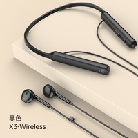 ABY无线运动蓝牙耳机半入耳颈挂脖式游戏音乐适用vivo华为p40pro/p30/p20/mate30 mate40/20小米一加 X13 黑色 标准版