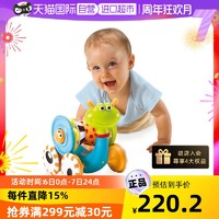 Yookidoo 音乐蜗牛儿童宝宝学步益智儿童玩具8月+爬行奇多拉线
