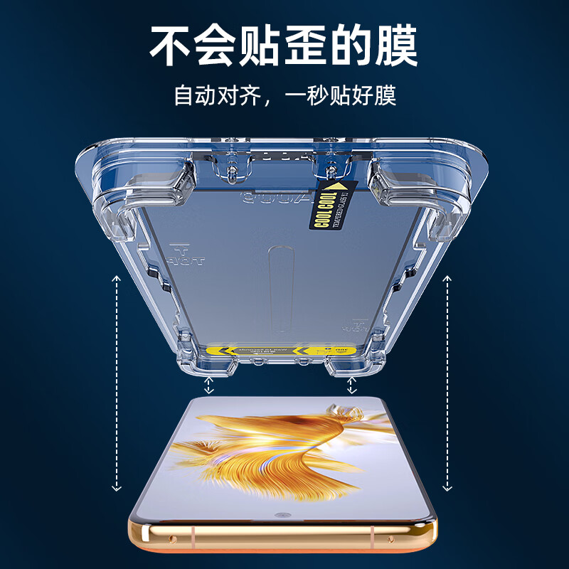 朗菱华为mate50钢化膜huawei mate50E手机膜全屏覆盖全玻璃高清防摔防指纹钻石贴膜