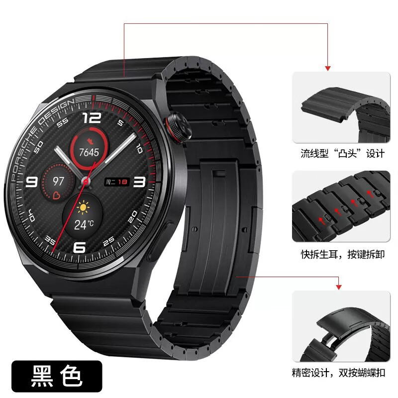 ZHONGWO 中沃 适用华为手表表带Watch3pro new丨gt3 pro丨gt2纯钛金属表带轻奢金属钢带男 保时捷款升级快拆纯钛金属表带丨超轻材质 46MM/48MM表盘通用 22MM口径