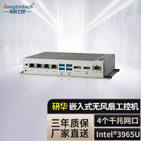 Dongtintech研华嵌入式工控机无风扇工业电脑主机控制计算机UNO-2484G-7C21BE i7-7600U/16G/512GSSD
