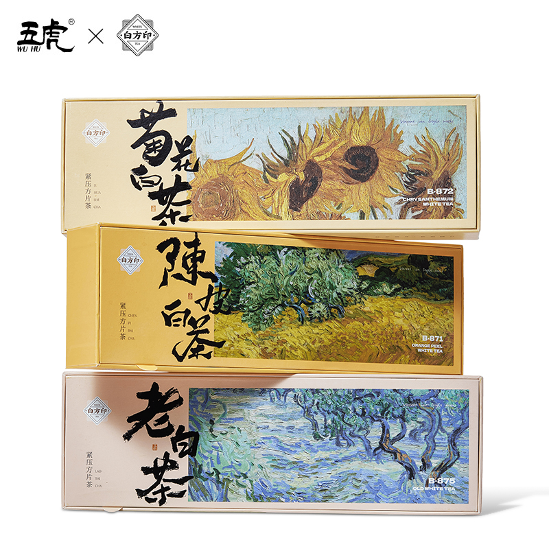 WU HU 五虎 三大白茶茶叶正宗福鼎寿眉陈皮白茶菊花白茶方片老白茶礼盒装