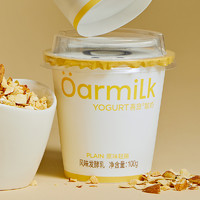 Oarmilk吾岛酸奶原味轻酪100g*12小杯装低温营养早餐酸奶