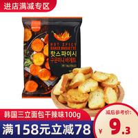 TipoSAMLIP三立 韩国进口零食 蒜蓉面包干 大蒜风味代餐饼干 辣味100g