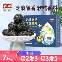 GUKI 谷旗 无糖高钙黑芝麻丸72g