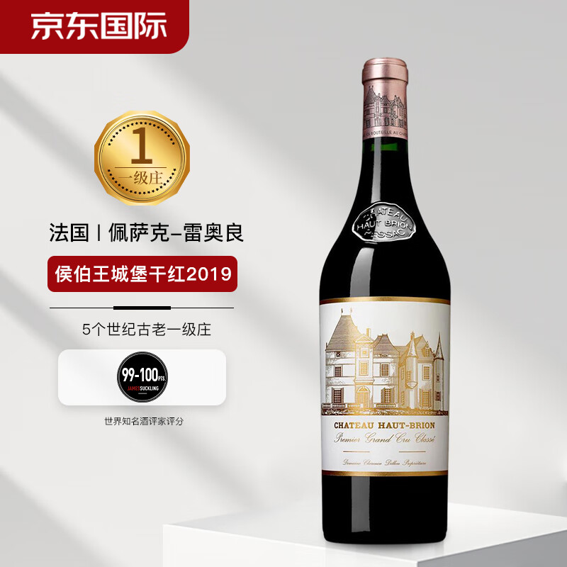 CHATEAU HAUT-BRION 侯伯王酒庄 法国红酒 1855列级名庄一级庄2019年侯伯王正牌干红葡萄酒750ml