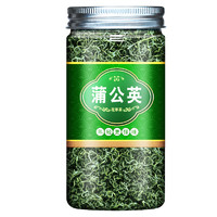 蒲公英茶500g长白山婆婆丁浦公英叶中材干草茶泡水喝的 蒲公英50g X1罐