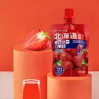 金语北海道吸吸果冻 休闲零食儿童果汁型可吸椰果布丁 独立包装 草莓味70g*30袋