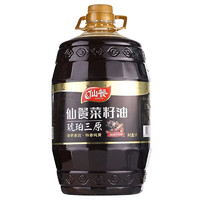 仙餐（XIANCAN）四川原产川味经典菜籽油食用油古法压榨琥珀三原特香纯黄菜籽油5L