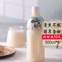 熊津糙米汁韩国进口玄米汁饮料米汁甜米露 500ml*5瓶