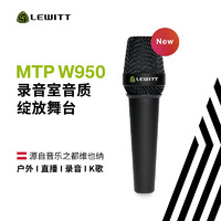 莱维特（LEWITT） MTP W950手持大震膜电容麦克风户外主播直播录音演出无线话筒声卡套装全套 W950+IXI M8 PLUS套装