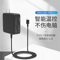 e磊 惠普笔记本充电器hp65W Type-C电脑电源适配器20V3.25A 战66 USB-C电源线 便携款