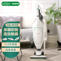 VORWERK 福维克 吸尘器家用手持大吸力可宝有线 可替换滤尘袋无需倒垃圾 VK200灵动+除螨头