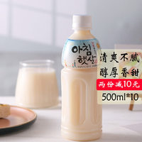 熊津糙米汁韩国进口玄米汁饮料米汁甜米露 500ml*10瓶