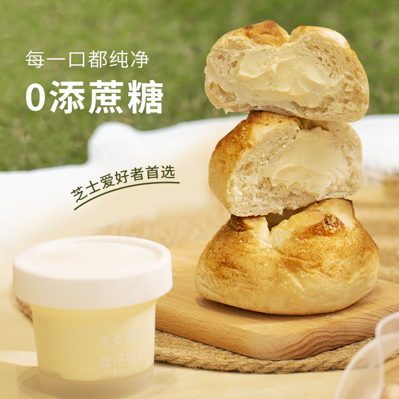 浅茶家吃不够酪涂抹奶油奶酪罐子贝果面包羽衣橄榄干酪早餐下午茶