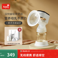 Kiwy吸奶器电动一体式集奶器静音无痛按摩挤奶器便携全自动拔奶器 米兰白