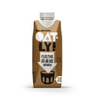 OATLY 噢麦力咖啡大师燕麦奶咖啡伴侣植物蛋饮料 谷物早餐奶 250ml*3盒