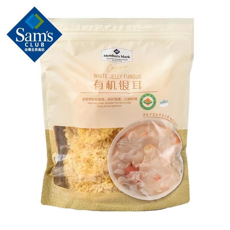 会员制仓储店 MEMBER'S MARK 有机银耳 250g