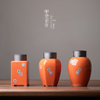 松石绿釉陶瓷茶叶罐小号合金双盖密封罐绣球花茶仓茶盒防潮存茶罐