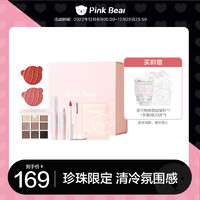 Pink BearPinkBear珍珠礼盒