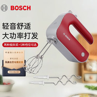 博世（Bosch） 打蛋器家用静音原装进口料理机非无线电动打发器迷你打奶油机揉面器搅拌烘焙手持易清洁 红色500W-MFQ40303