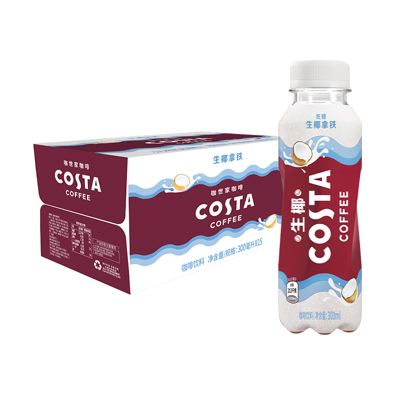 周也代言COSTA咖世家生椰拿铁即饮咖啡生椰乳茶整箱15瓶可口可乐