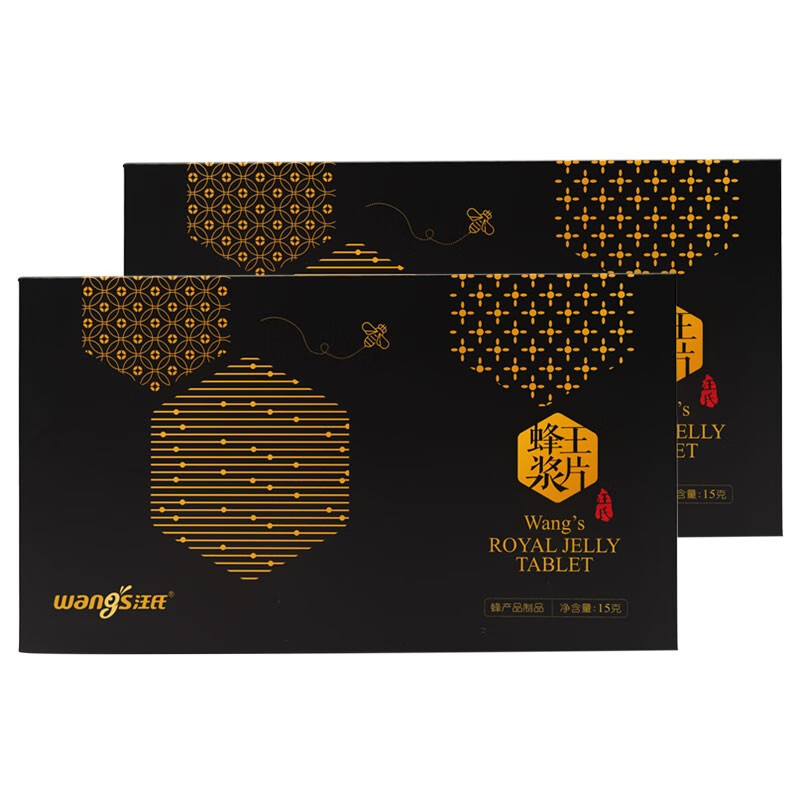 汪氏 蜂王浆冻干粉新鲜蜂皇浆原浆蜂王浆片15g*2盒 共60粒 王浆酸4.0