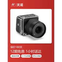 HASSELBLAD 哈苏 907X CFVII 50C中画幅数码相机后背机身 普通版 标配+XCD135/2.8+1.7X增倍镜