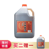 kingfom 金枫 上海桶装黄酒 5L装 10斤清爽黄酒料酒