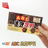 乐天（LOTTE）韩国进口零食ABC限定牛奶巧克力字母曲奇松脆 牛奶巧克力饼干一盒