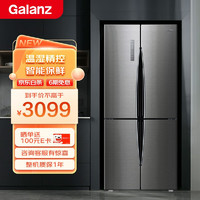 格兰仕（Galanz）电冰箱家用大容量风冷智能冰箱 防串味 节能杀菌 多开门电冰箱 碳金钢:BCD-472WTE