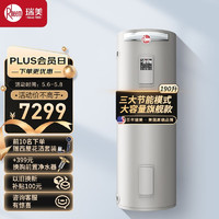 瑞美（Rheem）恒热竖立式电热水器一级能效家用大容量多点供水大功率速热恒温AK系列 190升