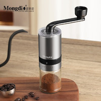 Mongdio手摇磨豆机手磨咖啡机咖啡豆研磨机 外刻度6档磨豆机：钢本色