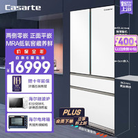 Casarte 卡薩帝 純白設計師系列 BCD-505WGCFDM4WKU1 平嵌法式多門超薄冰箱 505升
