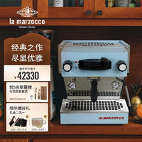 LA MARZOCCOlinea mini辣妈咖啡机lamarzocco意式半自动家用 mini系列咖啡机 linea mini 蓝