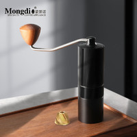 Mongdio手磨咖啡磨豆机咖啡豆研磨机 黑色钢芯磨豆机（单品磨芯）