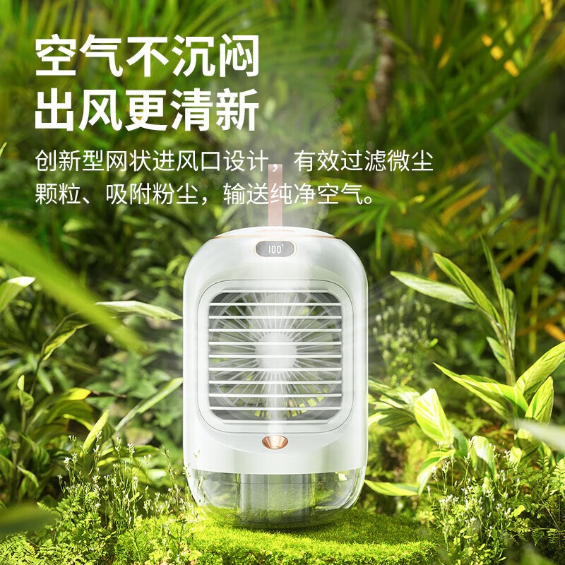 派劳迪桌面小风扇制冷小空调水冷风扇涡轮大风力空气循环扇台式usb小型便携空调家用车载变频轻音扇 冰川白