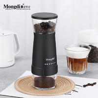 Mongdio电动磨豆机咖啡豆研磨机 外刻度5档调节电动磨豆机